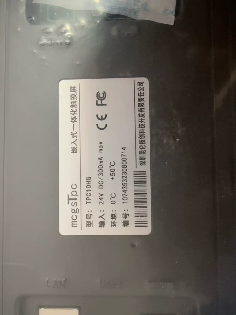 MCGS TPC10HG Human Machine Interface