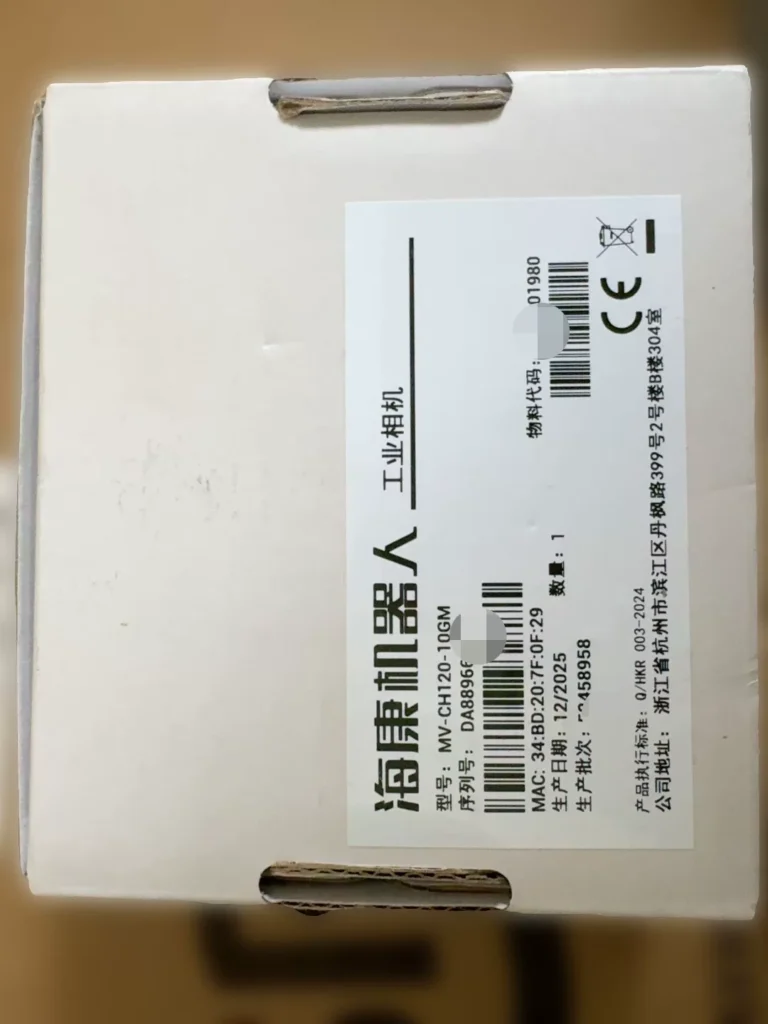 Hikrobot MV-CH120-10GM Industrial Camera