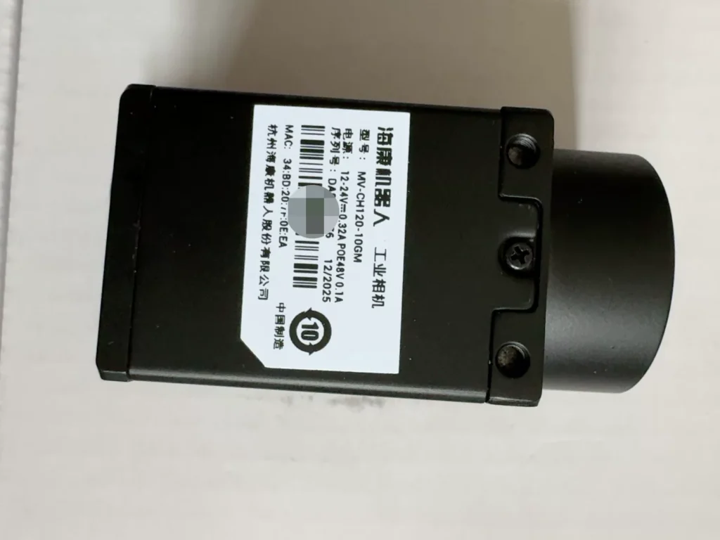 Hikrobot MV-CH120-10GM Industrial Camera thumbnail