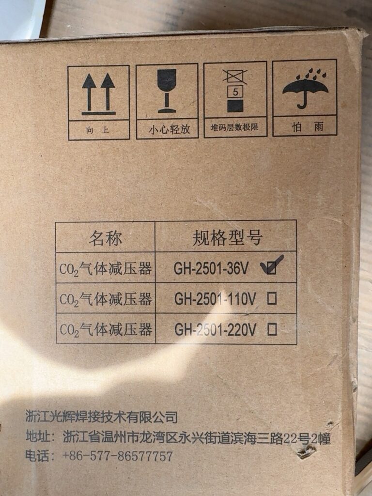 BRIL GH-2501 CO2 Gas Regulator thumbnail