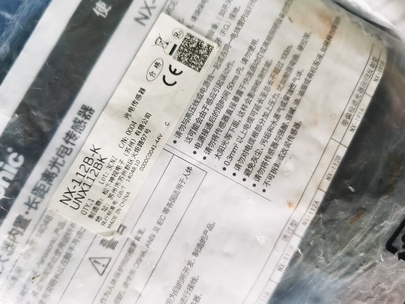 Panasonic NX-112B-K Sensor thumbnail