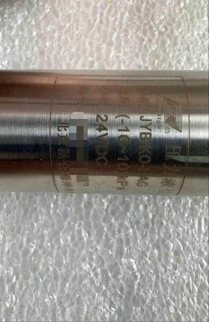 Kunlun Coast JYB-G Transmitter