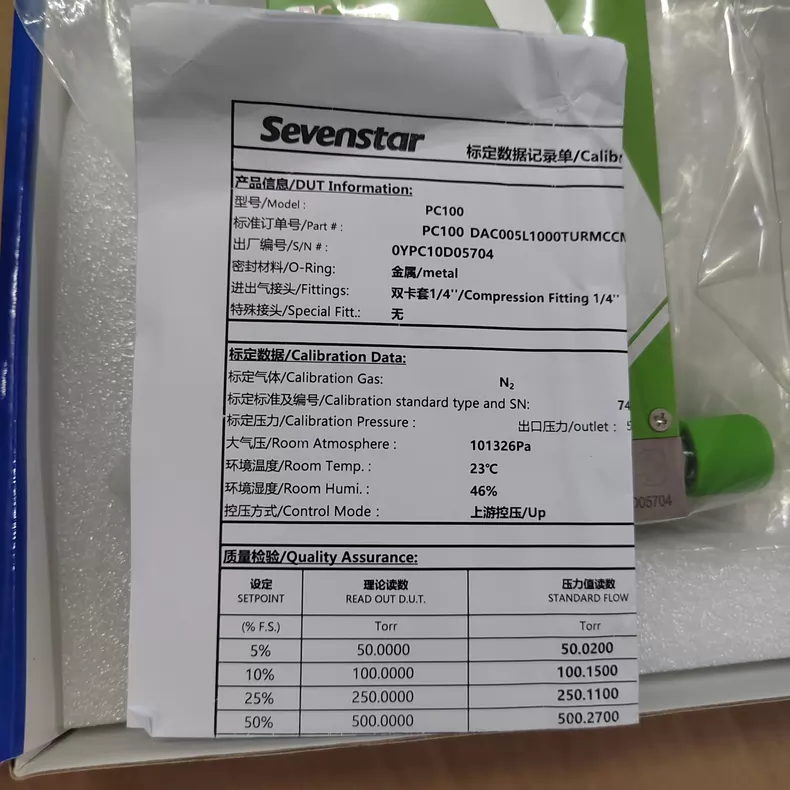 SEVENSTAR PC100 Flow Meter