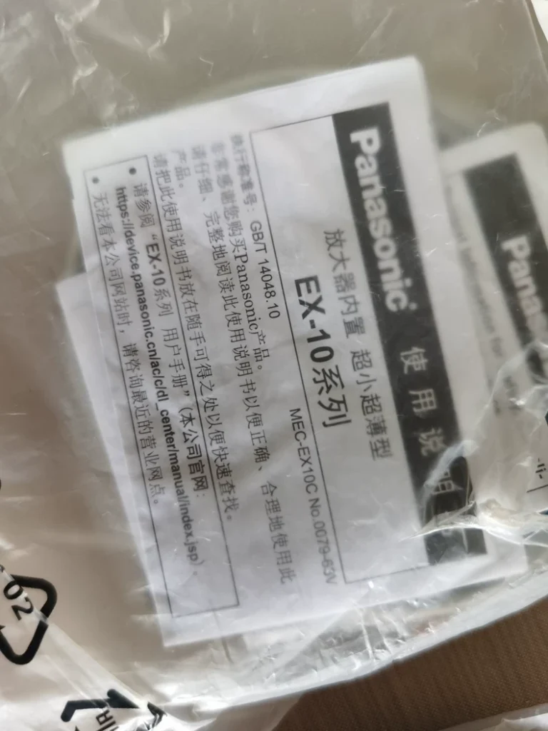 Panasonic EX-13B Sensor thumbnail
