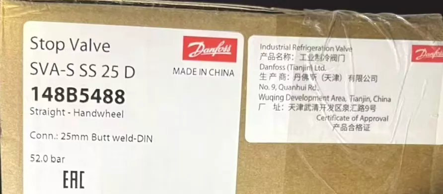 Danfoss 148B5488 Shut-off Valve thumbnail