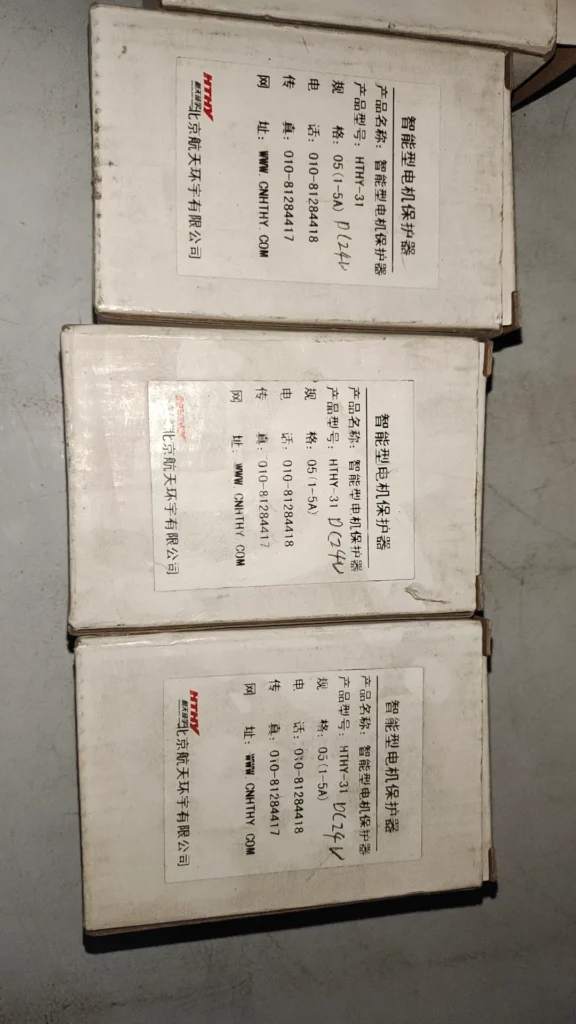 HTHY HTHY-31R Motor Protection Relay
