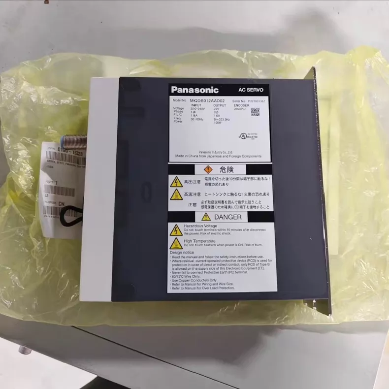 PANASONIC MQDB012AAD02 Motor Drive thumbnail