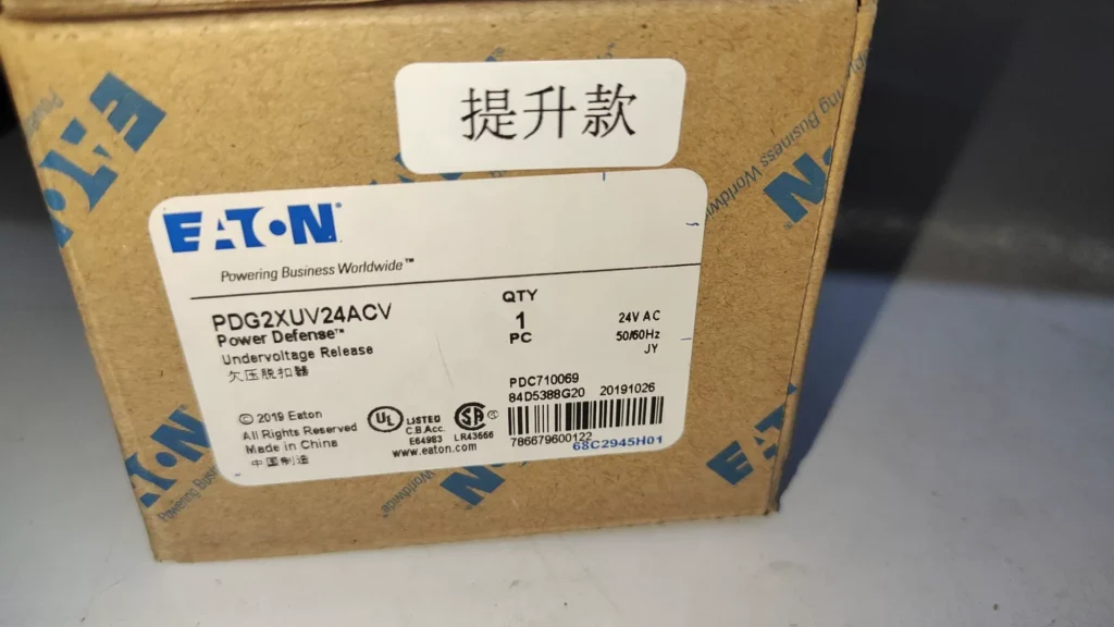 Eaton PDG2XUV24ACV Circuit Breaker