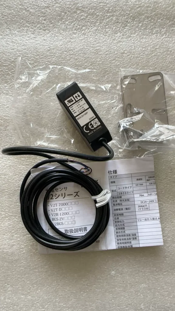 OPTEX BGS-2V100P Switch