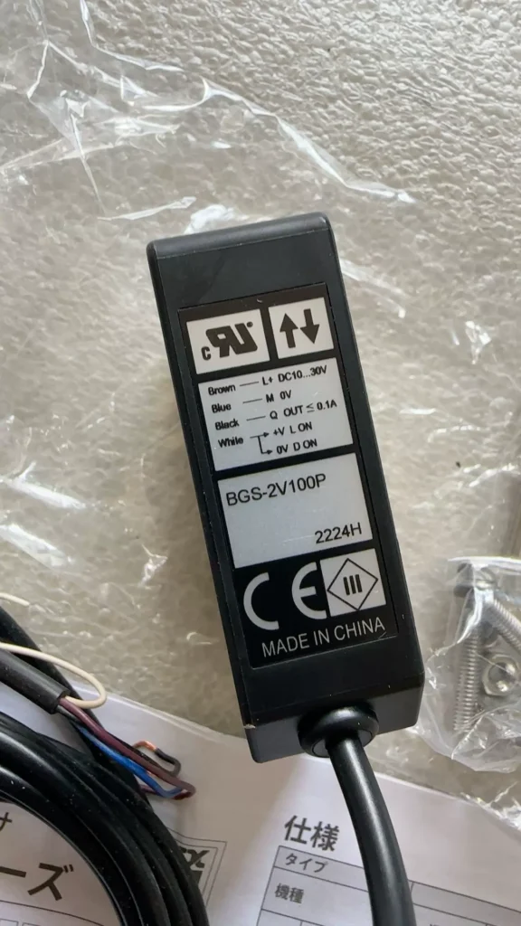 OPTEX BGS-2V100P Switch thumbnail