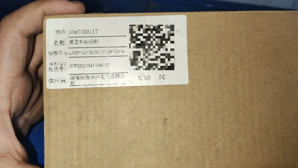 APF A39-A1-R24Z/R-JW-ZD-G Emergency Stop Button