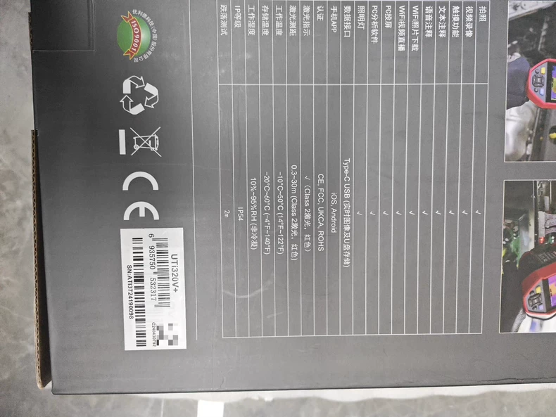 UNI-T UTI230V+ Thermal Imaging Camera thumbnail