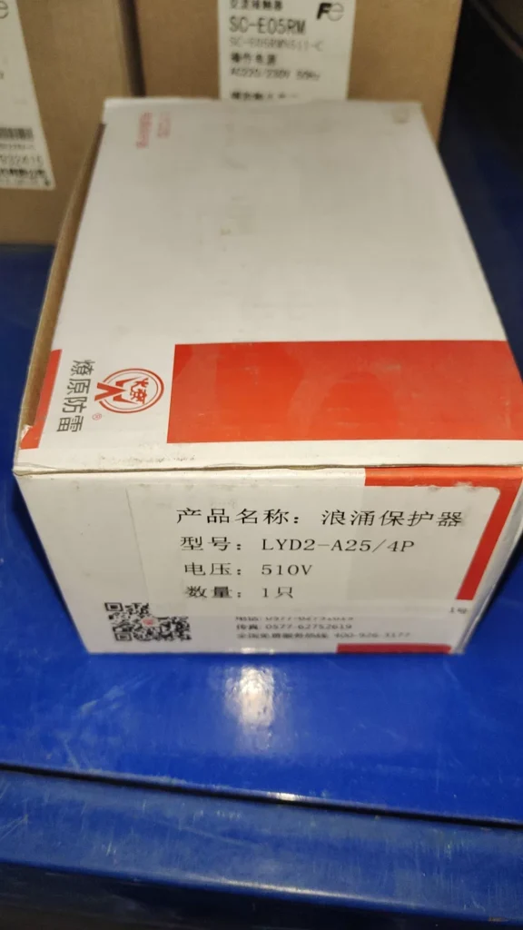 Liaoyuan Electric LYD2-A25/4P Surge Protector