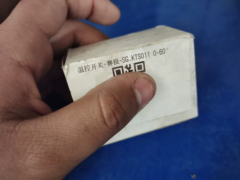 SIGER SG.KTS011 Switch thumbnail