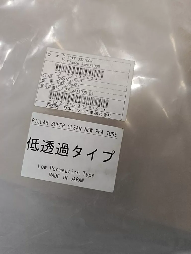Pillar 9.53X6 Tube