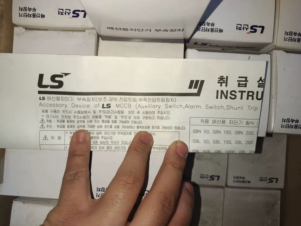 LS ELECTRIC 83011146001 Circuit Breaker thumbnail