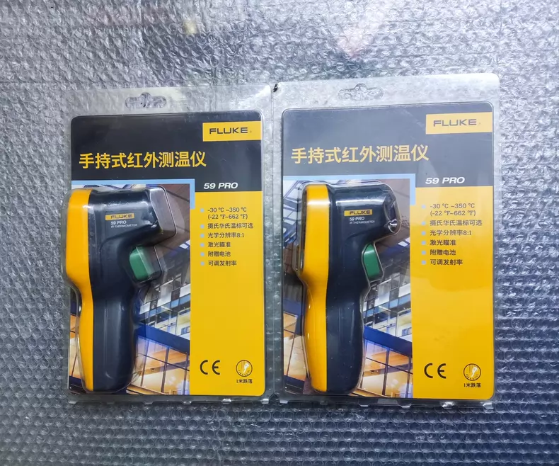 FLUKE PRO Infrared Thermometer