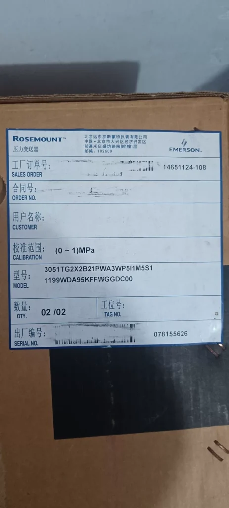 Emerson 3051TG2X2B21PWA3WP5I1M5S1 Transmitter thumbnail