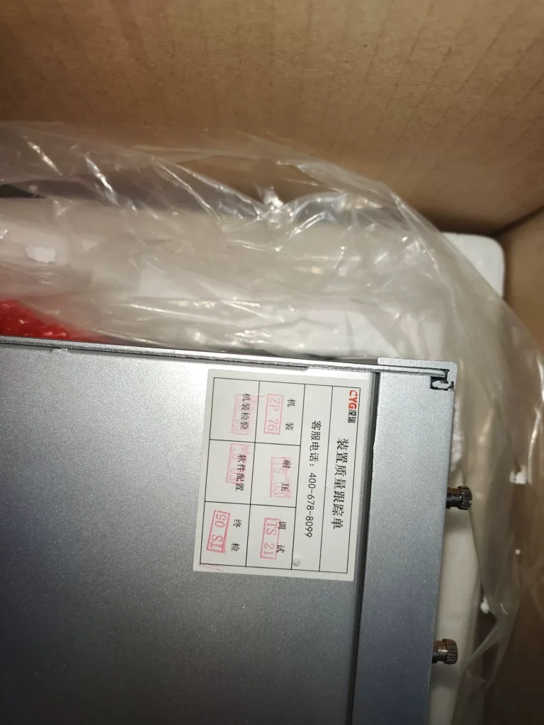 CYG WB511 Protection Relay thumbnail