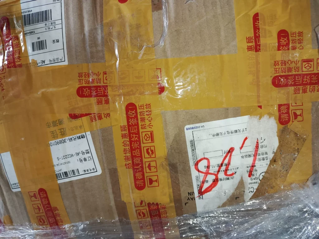 AE AE-WZ221-S Encoder
