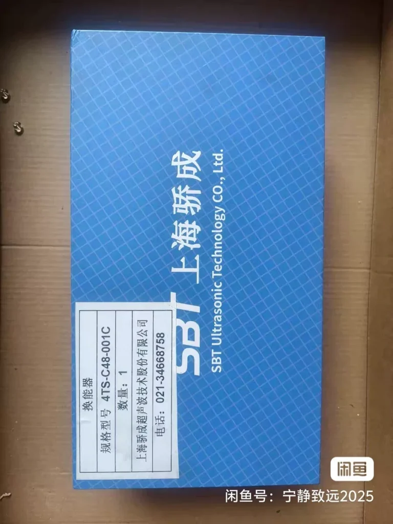 SBT 4TS-C48-001C Ultrasonic Transducer