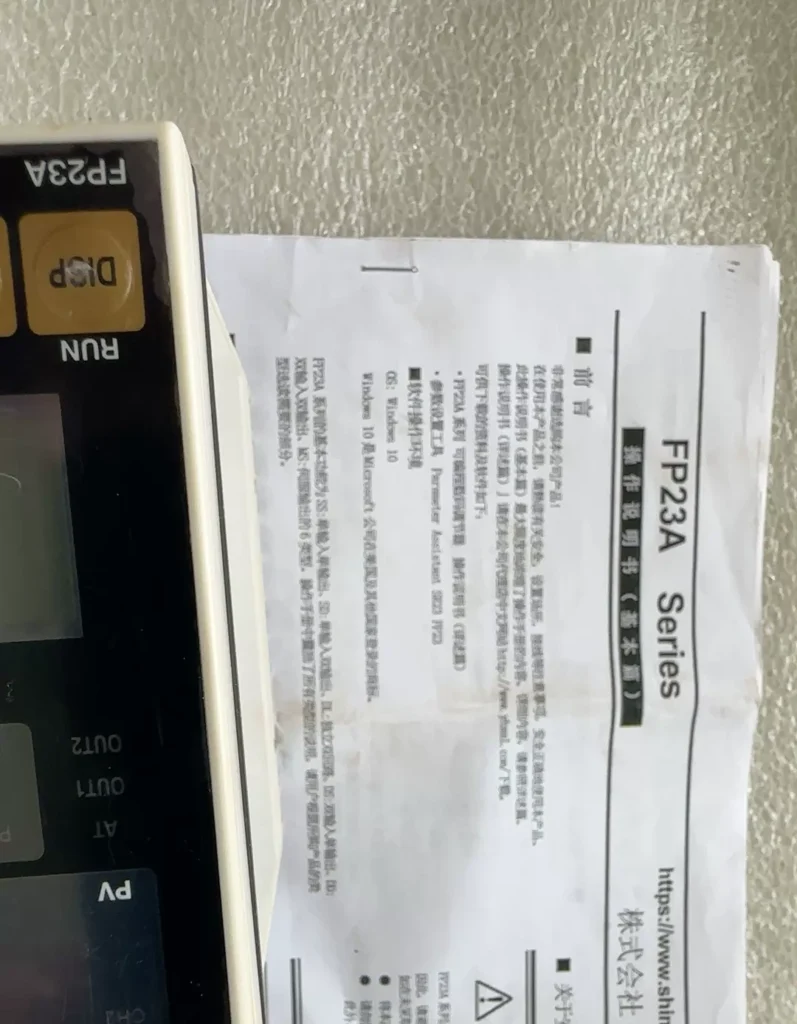 Shimaden FP23A-SSIN-0000050_0000 Temperature Controller thumbnail