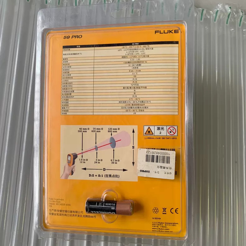 Fluke 59pro