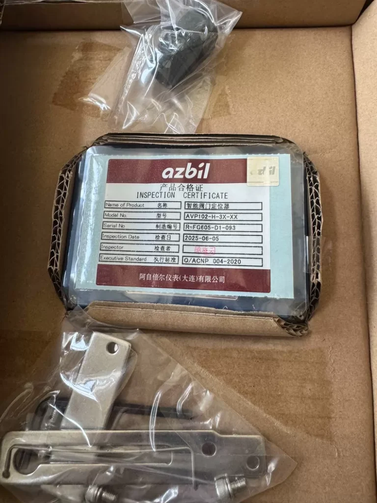 azbil No. Valve
