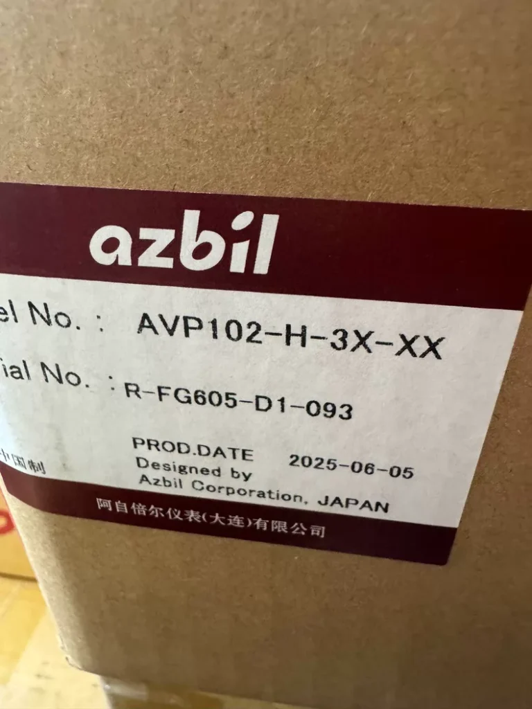 azbil No. Valve thumbnail