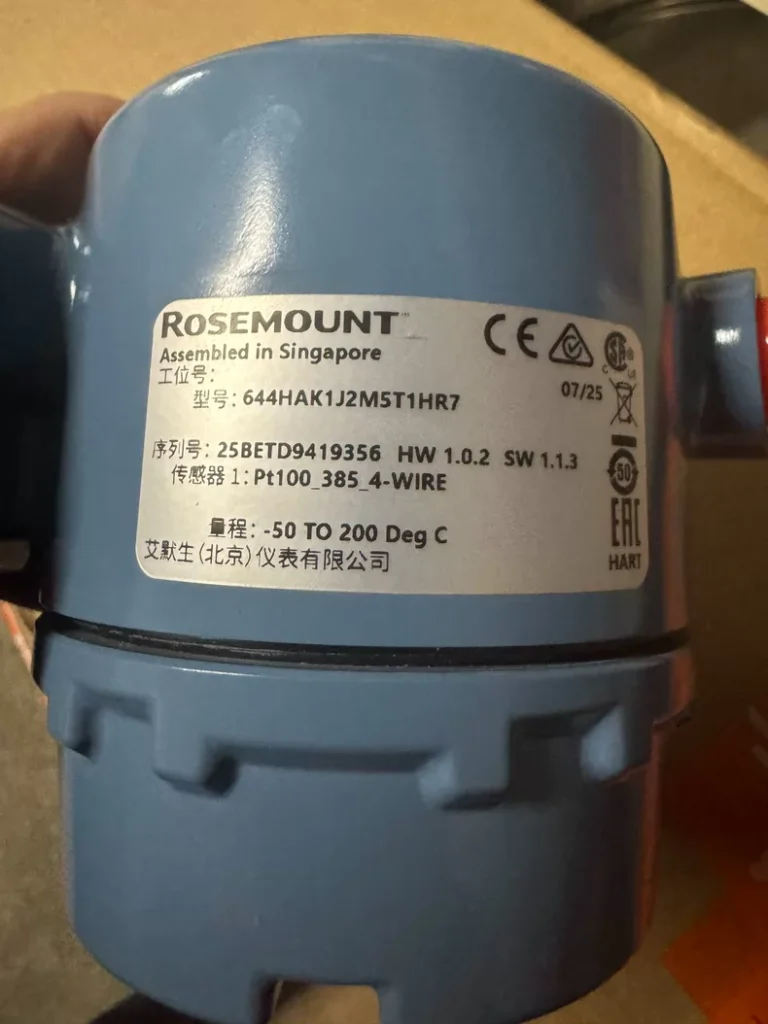 Rosemount HAK1J2M5T1HR7 Transmitter
