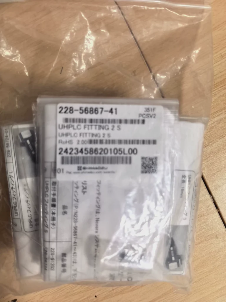 Shimadzu 228-56867-41 Seal Ring