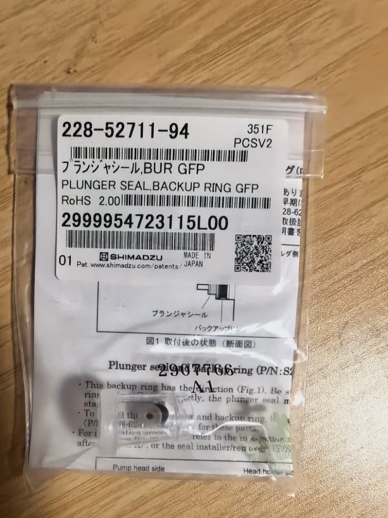 Shimadzu S228-62458-41 Seal Ring