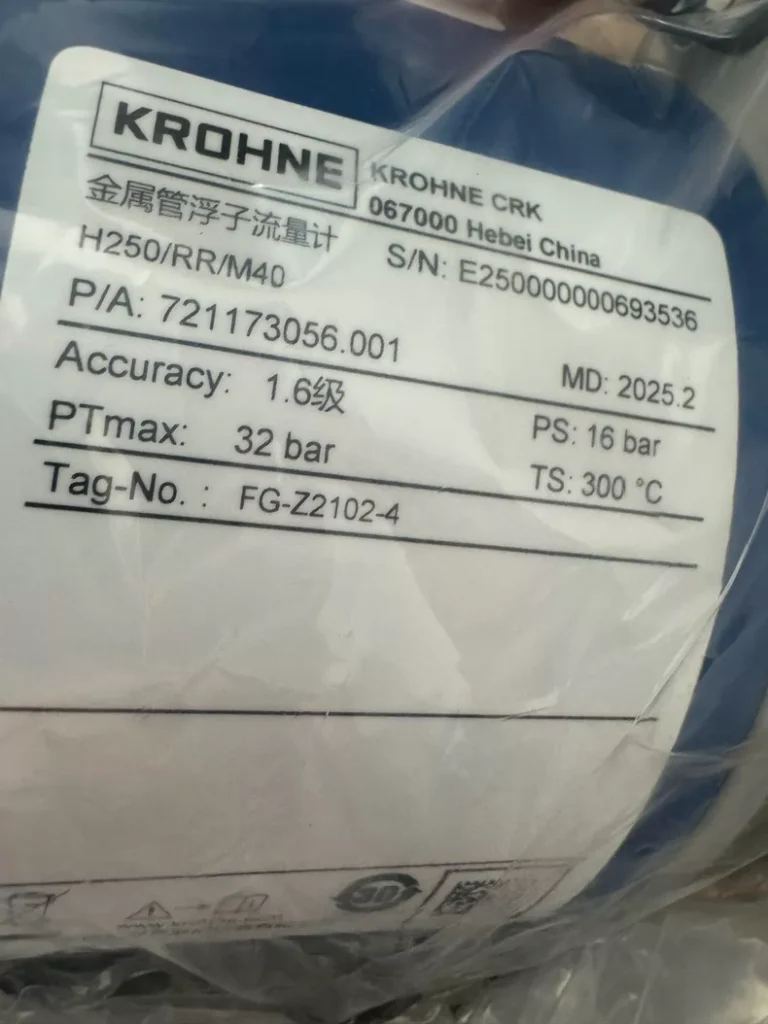 KROHNE H250/RR/M40 Flow Meter thumbnail