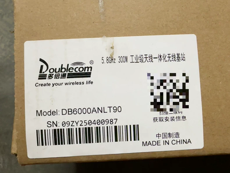 Daub DB6000ANLT90 Wireless Base Station