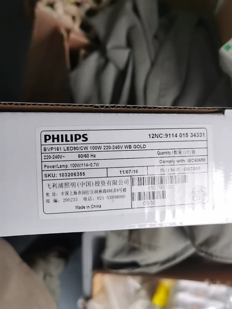 Philips BVP161 thumbnail