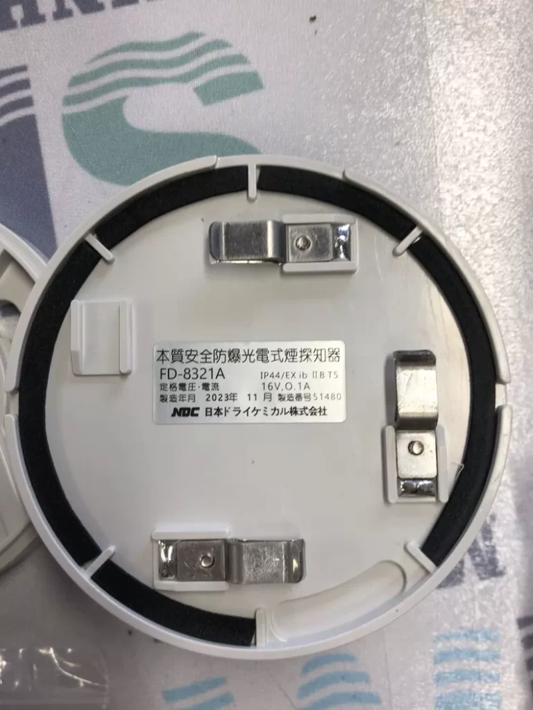 OKI FD-8321A Smoke Detector thumbnail