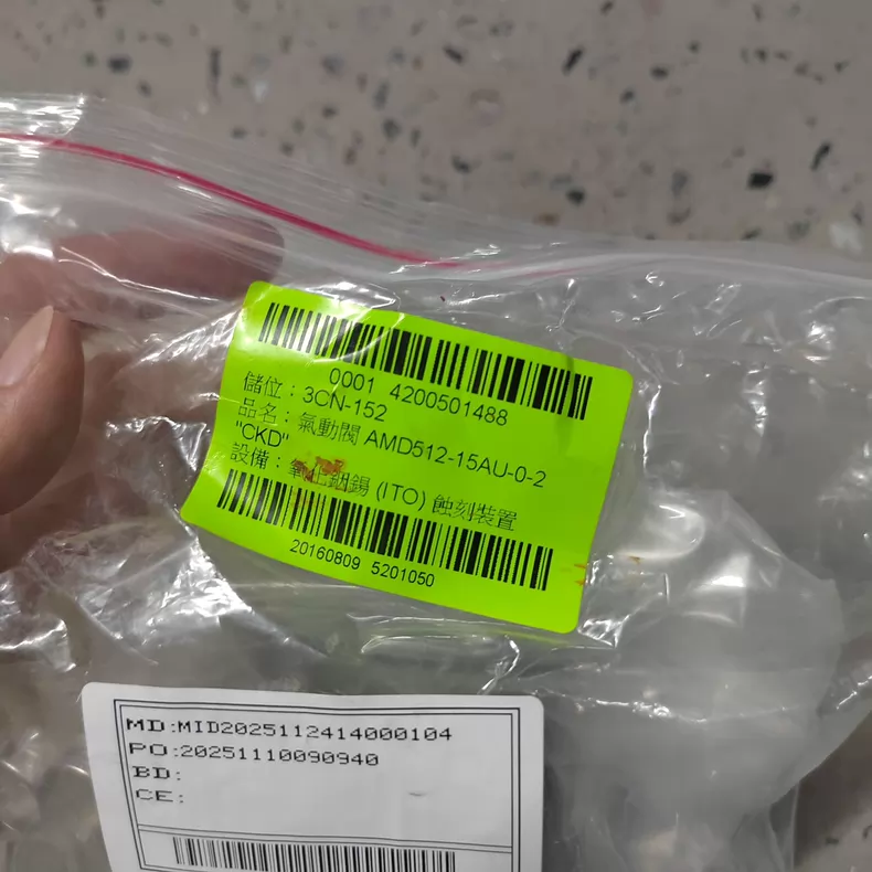 CKD AMD512-15AU-0-2 Pneumatic Valve thumbnail
