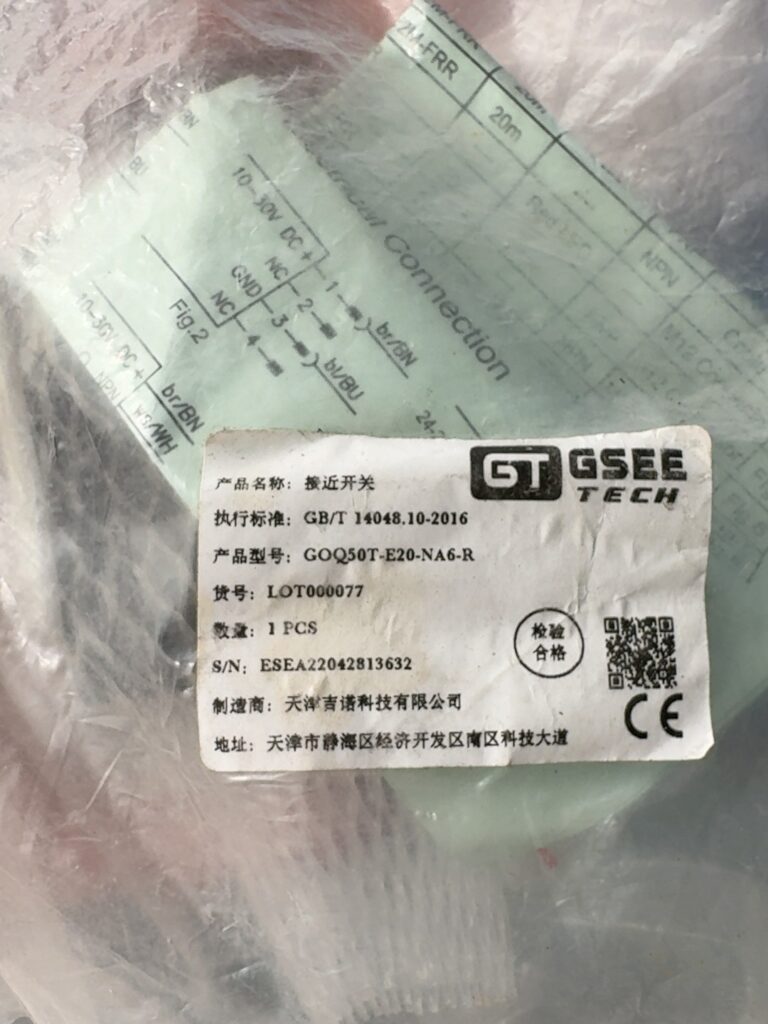 GSEE GOQ50T-R20-E2P6-FRR Proximity Sensor