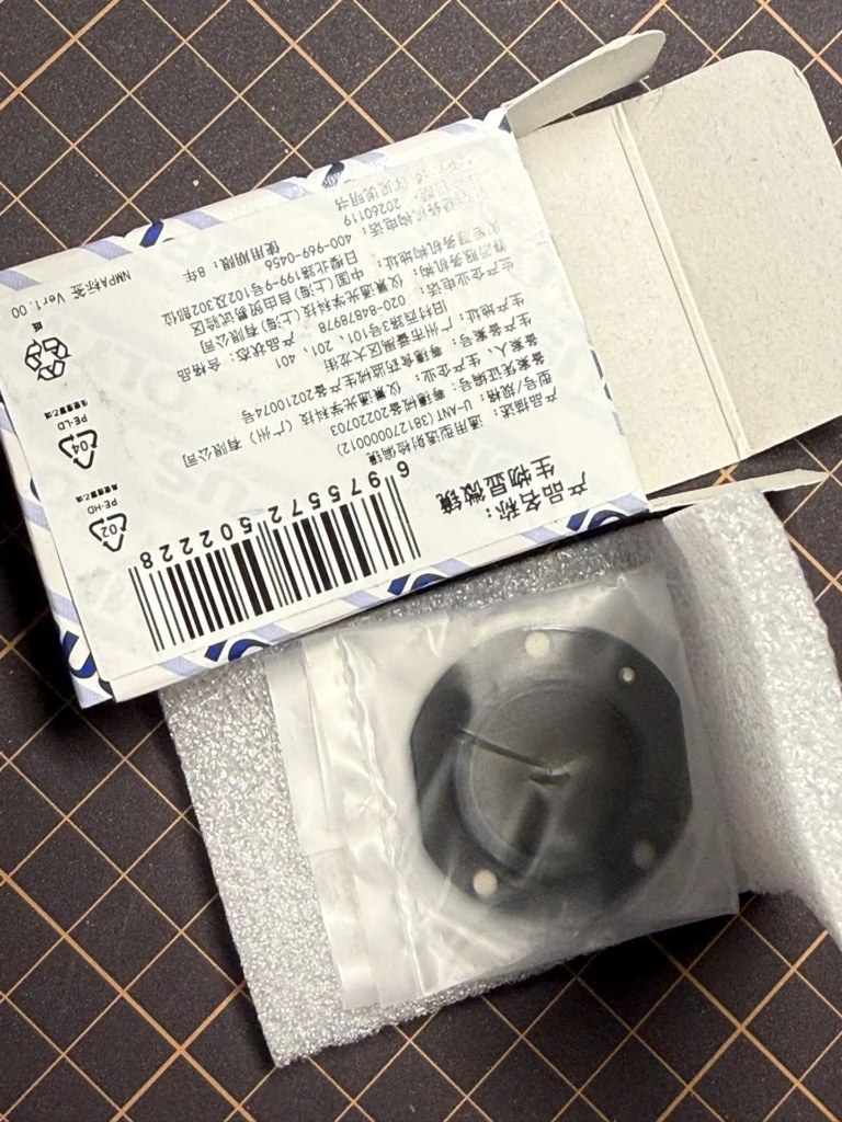 Evident U-ANT Microscope Analyzer thumbnail