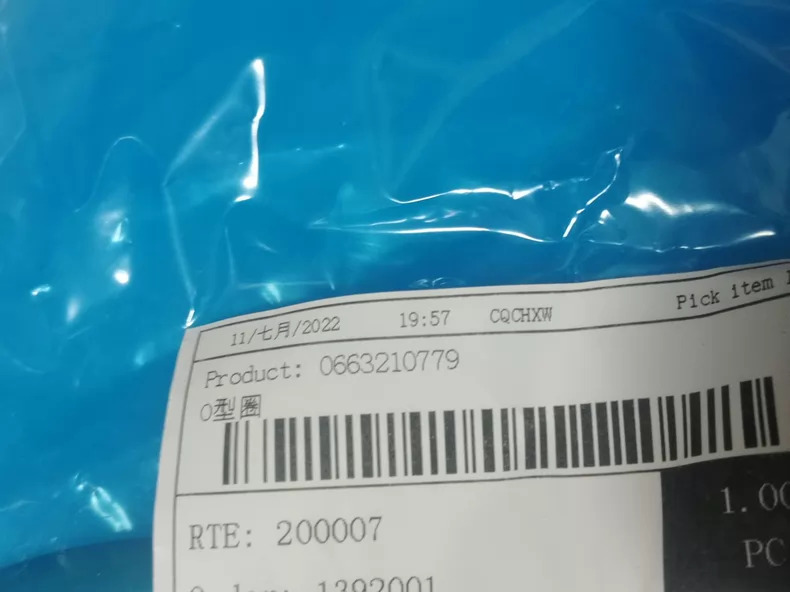 Atlas Copco 0663210779 Seal