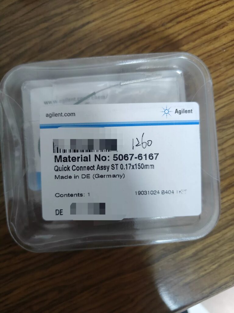 Agilent 5067-6167 Connector thumbnail