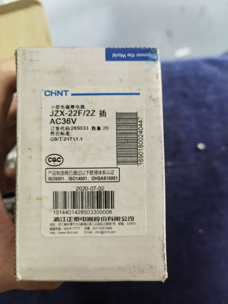 CHNT JZX-22F/2Z Relay thumbnail
