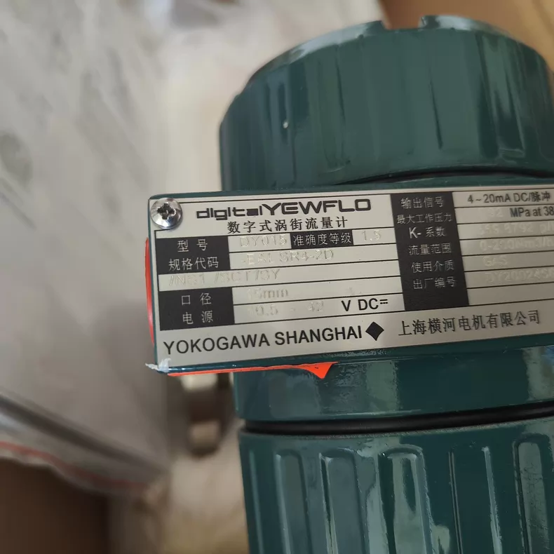 Yokogawa DY015 Flow Meter thumbnail