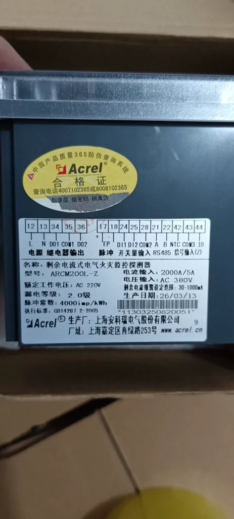 ACREL ARCM200L-Z Meter