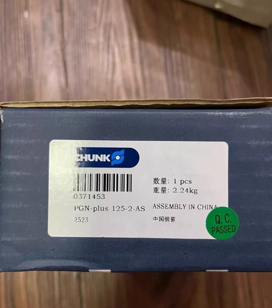 SCHUNK PGN-plus 125-2-AS Gripper