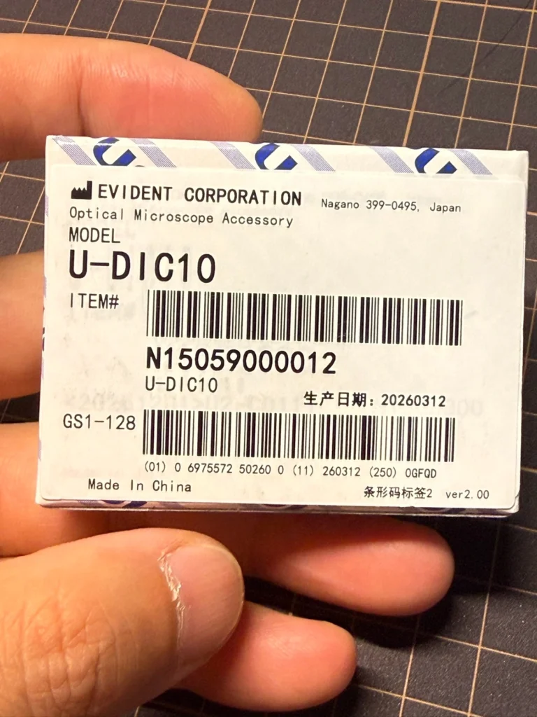 Evident U-DIC10 DIC Prism thumbnail