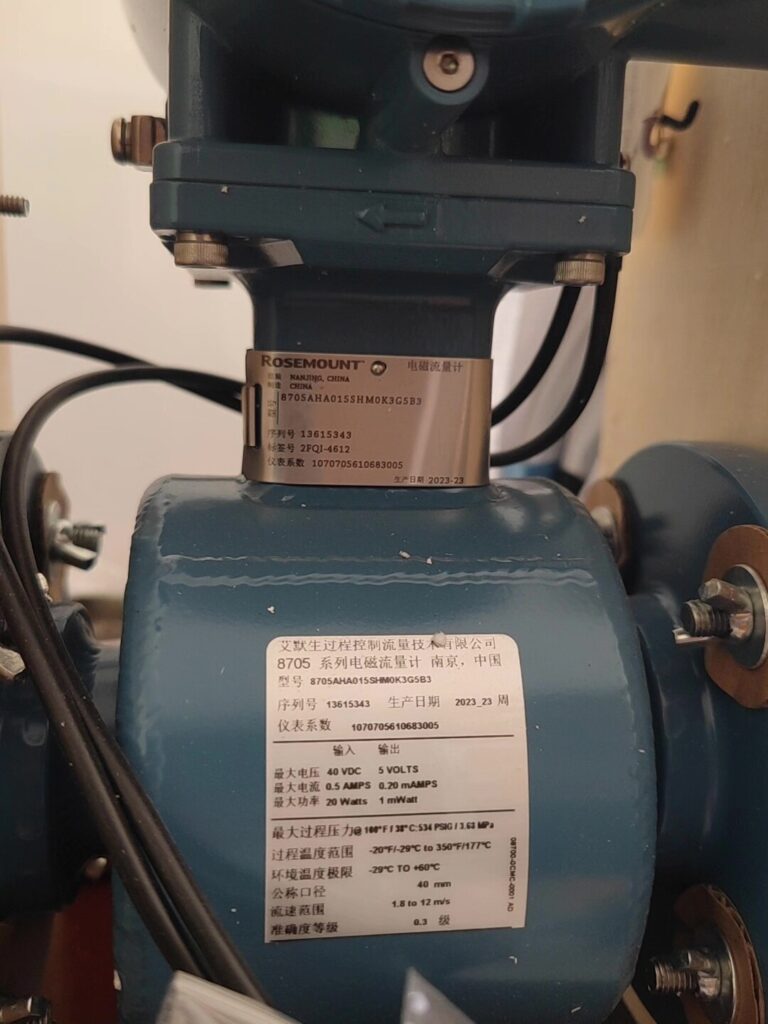 Emerson 4X IP66 Flow Meter thumbnail