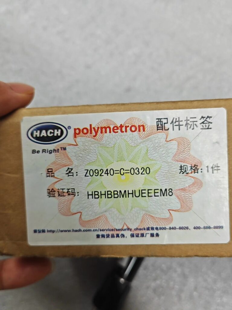 HACH Z09240=C=0320 Sodium Glass Electrode thumbnail