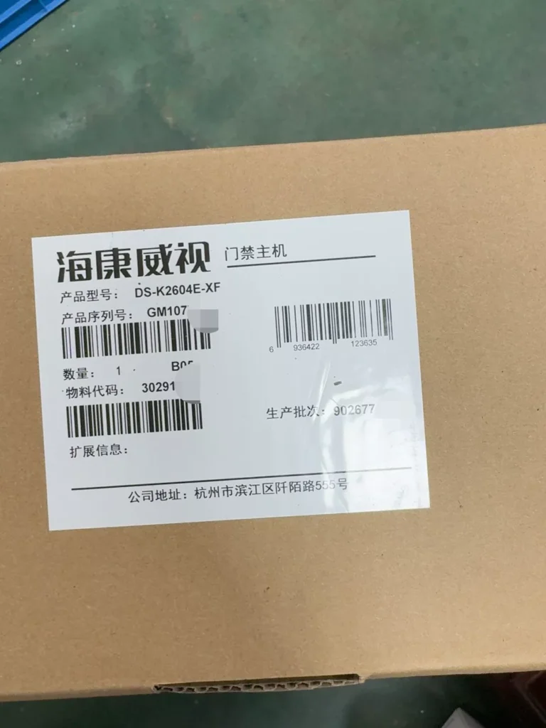 Hikvision DS-K2604E-XF Access Controller