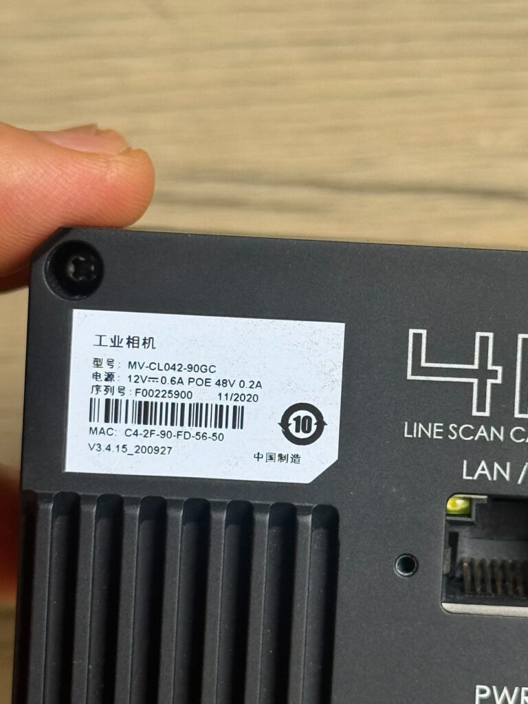 Hikrobot MV-CL042-90GC Industrial Camera thumbnail